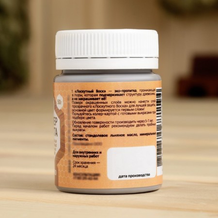 Cauler Paste for Patchwork Wax Cocoa 50g-3