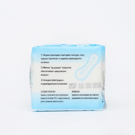 Sunday Girl gaskets daily hygienic, 20 pcs-2