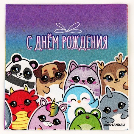 Paper napkins 25*25cm "animals" (set 20 pcs)-1