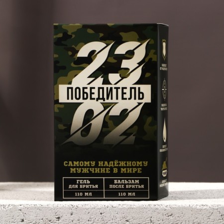 Gift set of cosmetics “Real Defender”, shaving gel 110 ml and balm after shaving 110 ml, Hard line-7