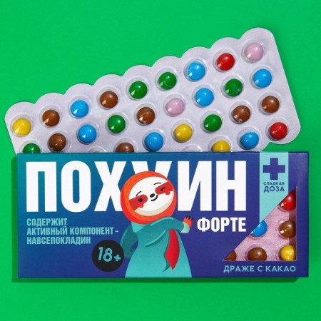 Minihiftbox "Pofigin": chocolate dragees 20 g, chewing gum 40 g, milk chocolate 27 g.-2
