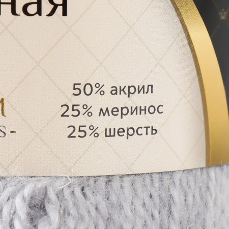 Yarn "air" 25%Merinos. wool, 25%wool, 50%acrylic 370m/100g (008 silver)-3