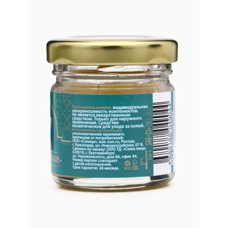Articular ointment, "gorystepy", 30 ml-2
