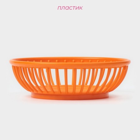 Fruitor Dolyana "Discart", plastic, 21.5 × 6.7 cm, orange-1