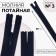 Lightning secret, No. 3, non-proceeding, locking machine, 60 cm, dark blue color