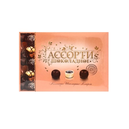 "Chocolate Assorted" No. 18 210. / "Happy Lovers Day!" Design No. 1 / Penal-2