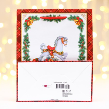 Gift package "New Year's toy", 18 x 22.3 x 10 cm-1