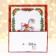 Gift package "New Year's toy", 18 x 22.3 x 10 cm
