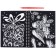Book for the creativity of "engravings"