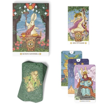 Tarot "White Rabbit", 78 cards (6x11 cm), 16+-2