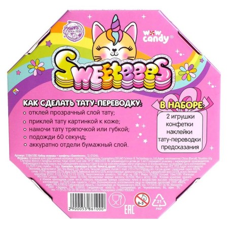 Set with predictions Sweeteees, sweets, toy, tattoo, mix-1