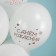 Latex ball 12 “Happy Birthday! Bear”, 2 tbsp., 25 pcs., White color, Mix drawing