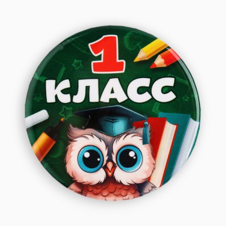 Setting icon "1 class", owl, 56 mm-1