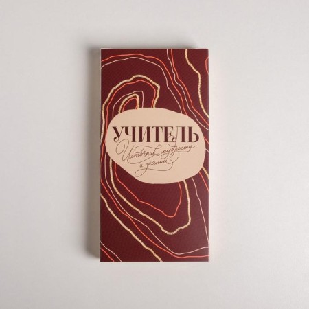 Chocolate box, confectionery packaging, “Best Teacher”, 17.3 x 8.8 x 1.5 cm-2