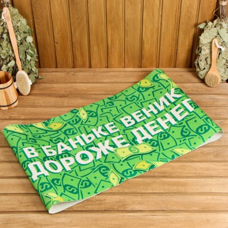Bann Stear 150x50 with print "In a bathhouse, a broom is more expensive than money"-4