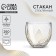 A glass with double walls "Geometry", 250 ml