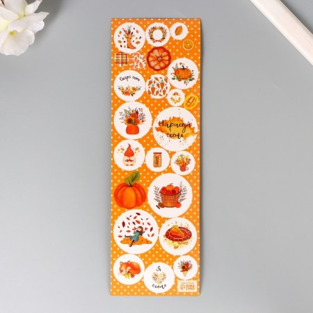 Stick for creativity plastic "I love autumn" 6.5x19 cm-2