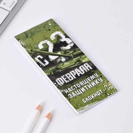 Set of Gift "Great Victories": notebook 16 sheets and pen Plastic-2