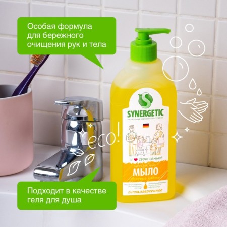 Synergetic liquid soap "field flowers", hypoallergenic, 500 ml-1
