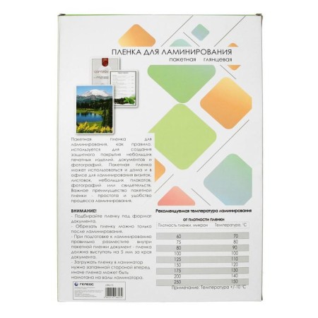Laminating film A3 303x426 mm, 75 μm, 100 pieces, glossy, Geleos-1
