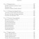 Sales, negotiations. Practice, examples. Azimov S.