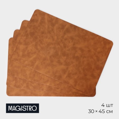 Set of serving napkins Magistro, 4 pcs, 45 × 30 cm, brown color