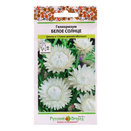 Flower seeds with helichrizum "White Sun", 0.1 g