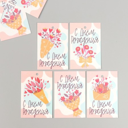 Cardboard Biro "Happy Birthday. Bouquet" set 10 pcs (5 types) 4x6 cm