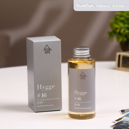 Filler for aromatic diffuser hugge #16 Bamboo grove 100 ml