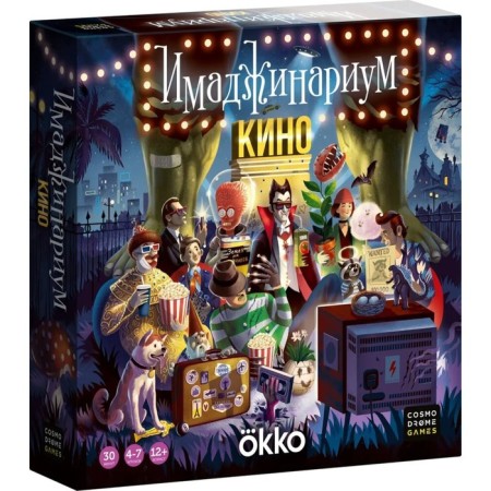 The board game "Imadzhinarium. Movie"
