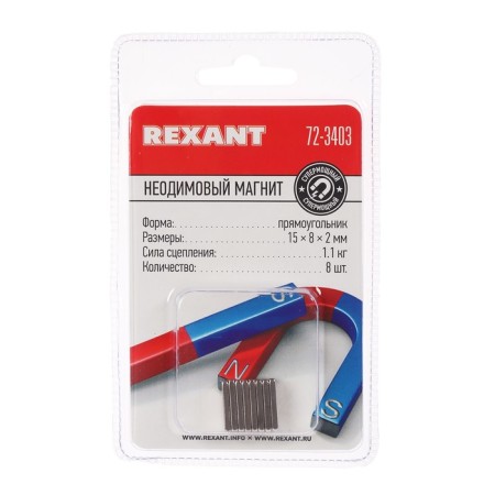 REXANT neodymium magnet, rectangle 15x8x2 mm, clutch 1.1 kg, 8 pcs.-1