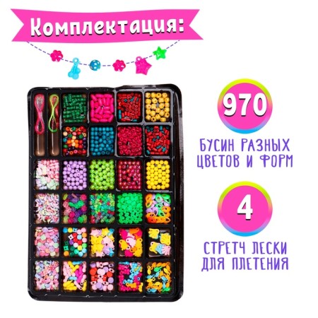 A set of beads, 28 types of beads-3