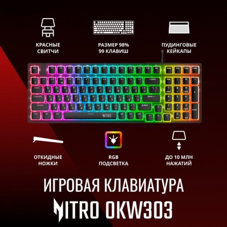 Keyboard Acer Nitro OKW303 Mechanical Black USB for Gamer LED (ZL.KBDCC.01D)-3
