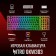 Keyboard Acer Nitro OKW303 Mechanical Black USB for Gamer LED (ZL.KBDCC.01D)