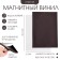 Magnetic vinyl, with an adhesive layer, A4, 2 pcs, thickness 0.8 mm, 21 x 29.7 cm