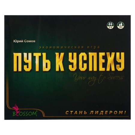 Board game "Way to Success"-1