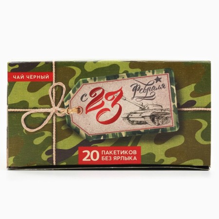 Black tea "From February 23": 20 filter packages, 40 g.-5