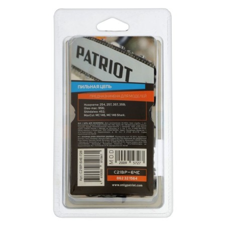 Chain Patriot 21bp-64e, 3/8 ", 1.5 mm, 64 links, tire 38 cm-4