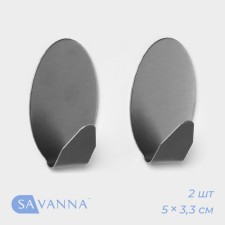 Self -adhesive hooks Savanna 