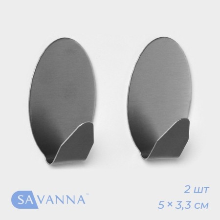 Self -adhesive hooks Savanna "oval", 2 pcs