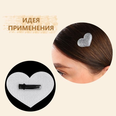Application "Heart", 3.7 × 2.8 cm, 10 pcs, silver color-3