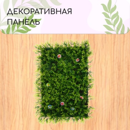 Decorative panel, 60 × 40 cm, “Tall grass with flowers”, Greengo