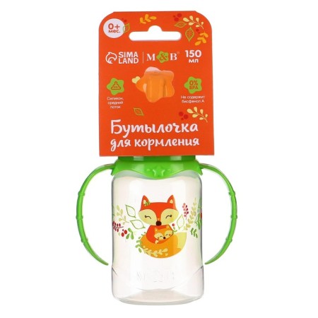 A bottle of feeding "Fox Sonya", a classic throat, with handles, 150 ml, from 0 months, color green-6