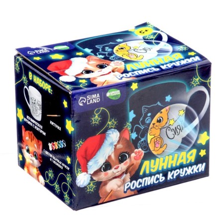 New Year's lunar painting mugs “New Year! Magic is near, shine ", 300 ml-5