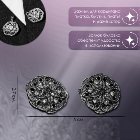 Cardigan clamp "Flowers", black-gray color in black silver-1