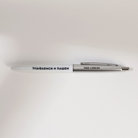 Set: Notepad A5, 60 l. And the pen "Patience and work do not go to me"-5