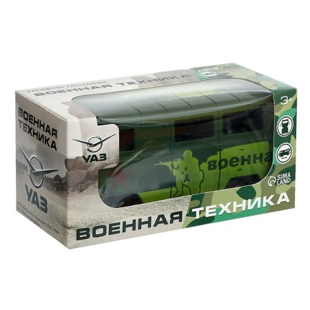 Inertial machine "UAZ-3962. Army"-4