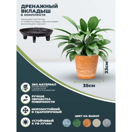 Kashpo for flowers and plants, 18l new terracotta 35x35x33cm-3