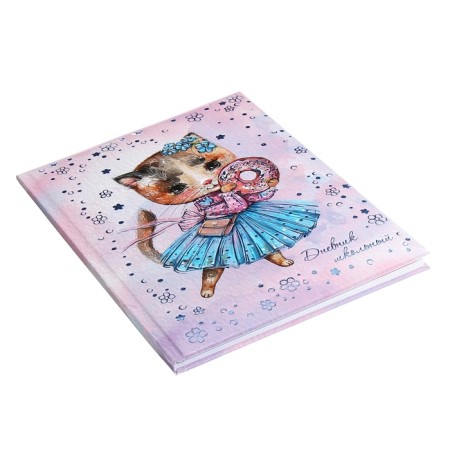Universal Diary Grade 1-11, 48 sheets "Cat with a donut", hard cover, glossy lamination, foil embossing-1