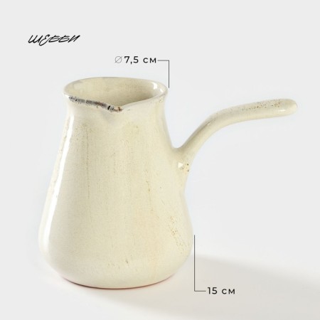 Ceramic Turkish Turkish, 800 ml, d = 7.5 cm
